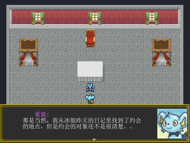琼华宫探险队中文版截图3