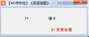 ʥ�������޸���+1