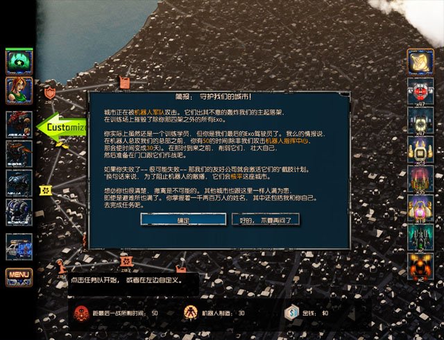 机械终期中文版截图2