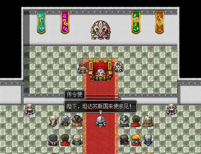 原点传说中文版截图0