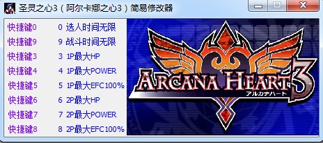 ʥ��֮��3�޸���+4
