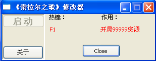 ������֮���޸���+1