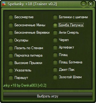 ��Ѩ̽���޸���+18
