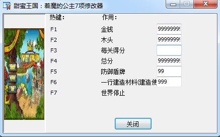 ������������ħ�Ĺ����޸���+7