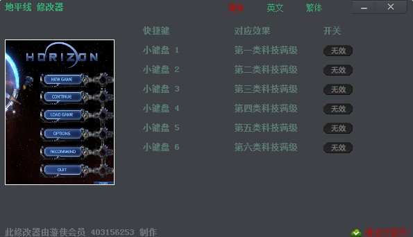 ̫�ս������İ��޸���+6