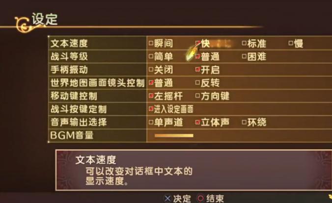 ���Ǵ�˵�������� PS3���������������������