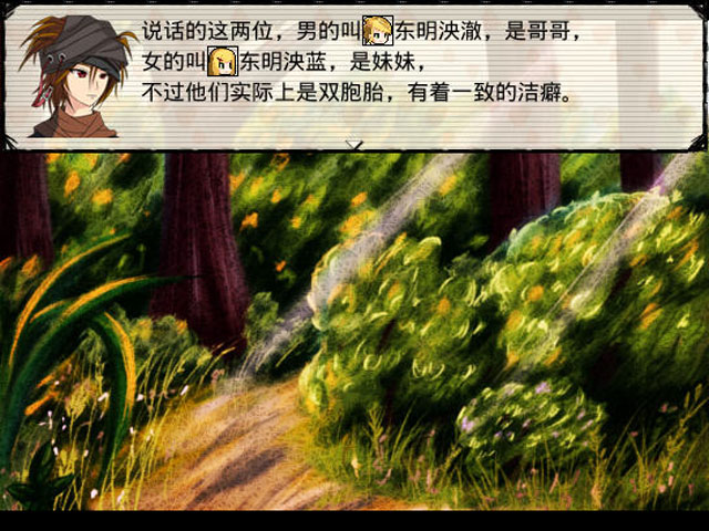 那天世界只剩下黑和白中文版截图2