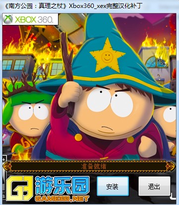 �Ϸ���԰������֮��Xbox360�������� v1.0