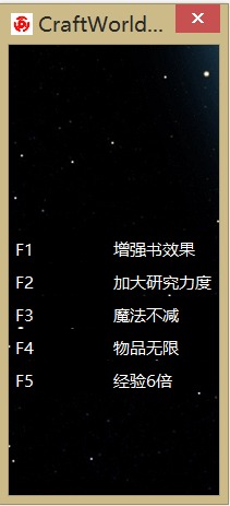 �����������İ��޸���+5