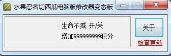 ˮ�����߱�̬���޸���+3