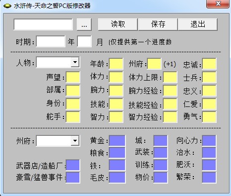 ˮ䰴�����֮���޸���