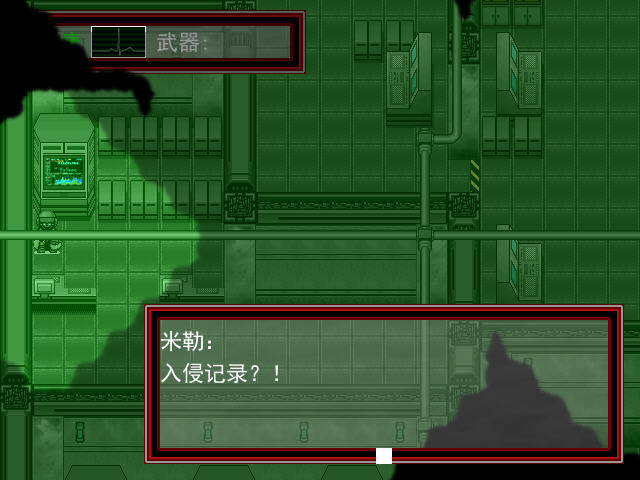 茧中文版截图1