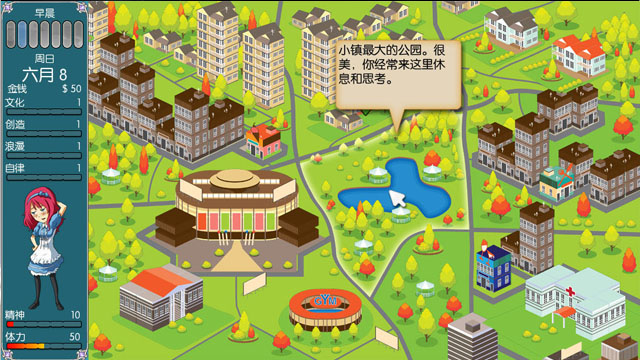 一直记着我中文版截图3