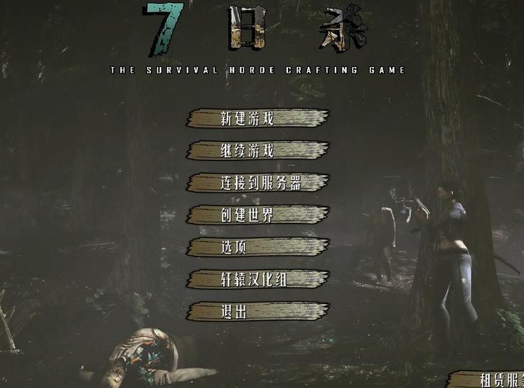 7��ɱ�������� v1.0