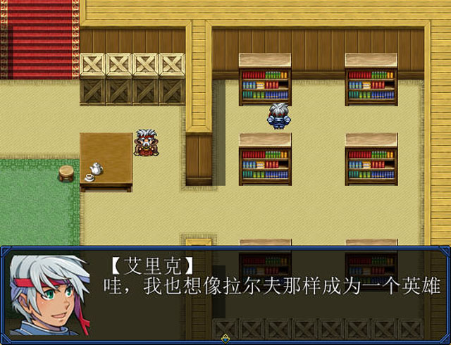 卡里岛之章中文版截图0