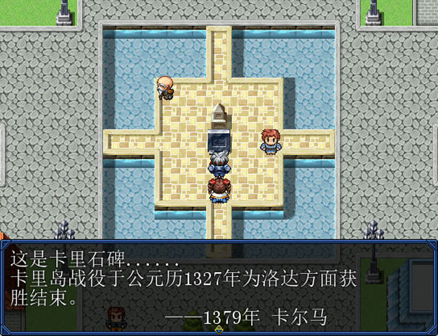 卡里岛之章中文版截图4