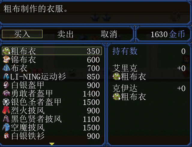 卡里岛之章中文版截图5