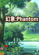 ����:Phantom