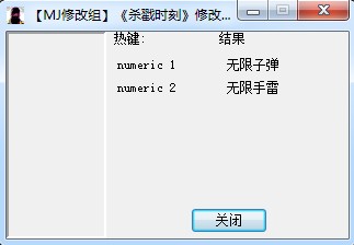 ɱ��ʱ���޸���+2