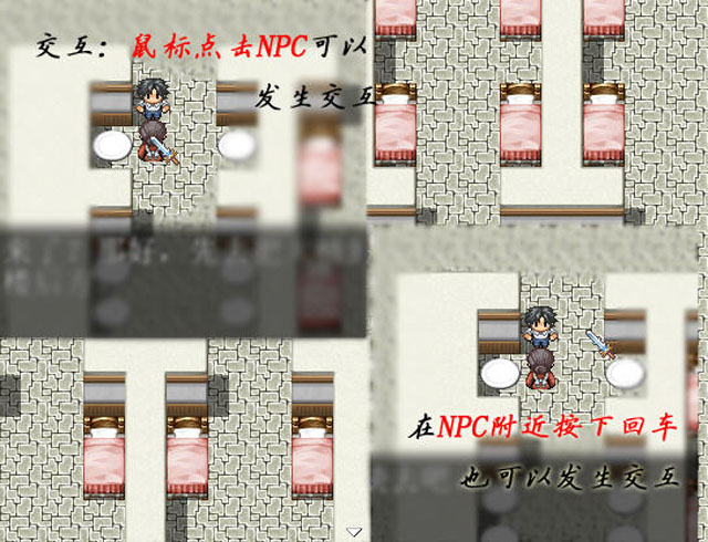 龙泉奇侠传贰:影芒中文版截图1