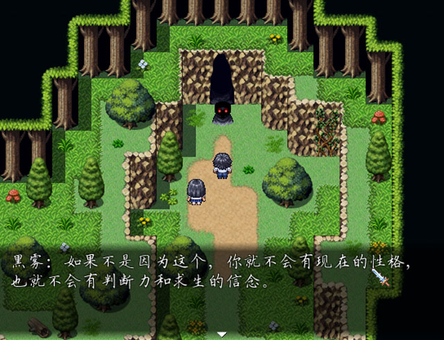 龙泉奇侠传贰:影芒中文版截图3