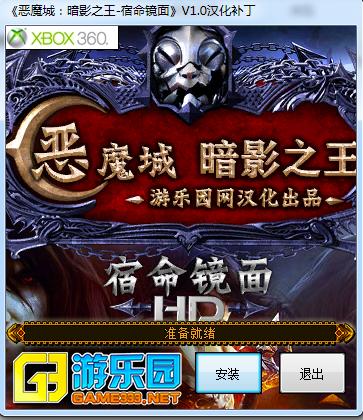 ��ħ�ǣ���Ӱ֮��-��������HD��������