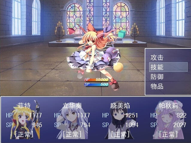 萌娘的冒险中文完整版截图2