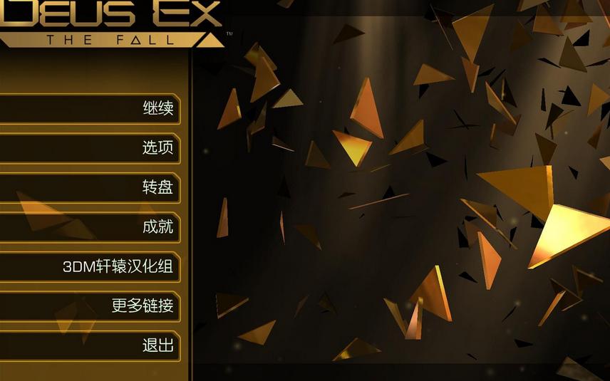 ɱ����Χ�����人������