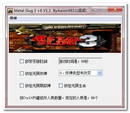 �Ͻ�ͷ3�޸���+6