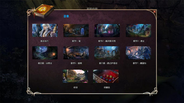 ������:ʧ�䴫˵���ĵ�ذ��ͼ3