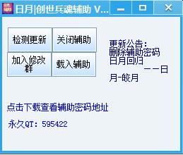 �������긨��