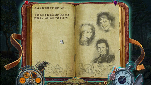 黑暗传说6:爱伦·坡之厄舍府的倒塌中文版截图4
