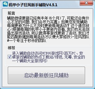 ����С����ʽ���޸���