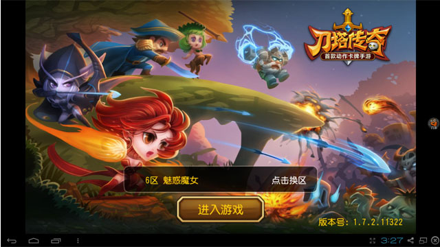 ����������԰�v5.1.315��ͼ0