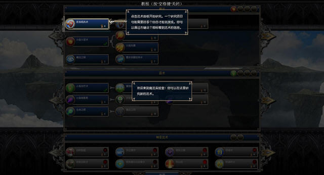 术士2:放逐中文汉化版截图1