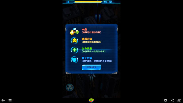 ����ս��3��������԰��ͼ1