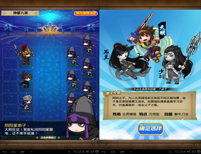 ��ʱ���µ��԰�v7.2.1��ͼ0