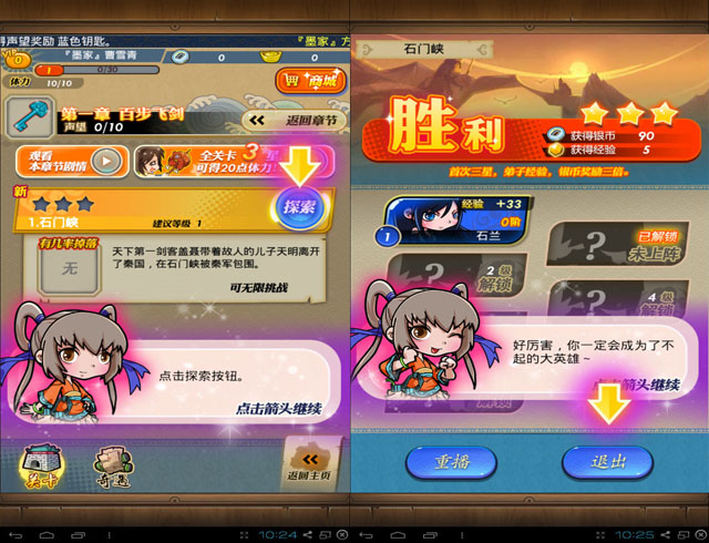 ��ʱ���µ��԰�v7.2.1��ͼ1