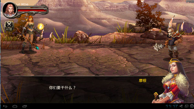 ����֮�����԰�v1.0��ͼ3