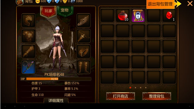 �ڰ�������԰��ͼ2