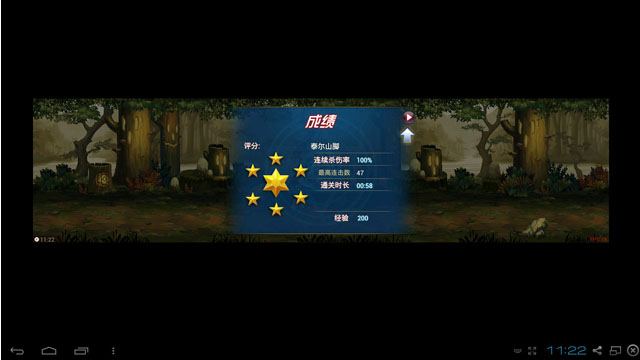 ʱ�����˵��԰�v5.1.075��ͼ3