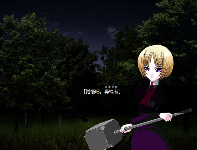 ��Ѫ�߹�:ά�¸��������İ��ͼ4