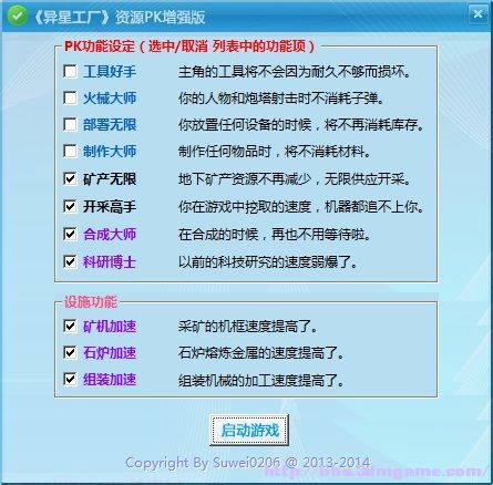 ���ǹ����޸���+11