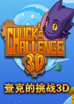 ��˵���ս3D