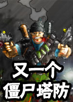 ��һ����ʬ����