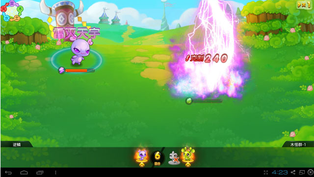 ȫ������԰��ͼ2