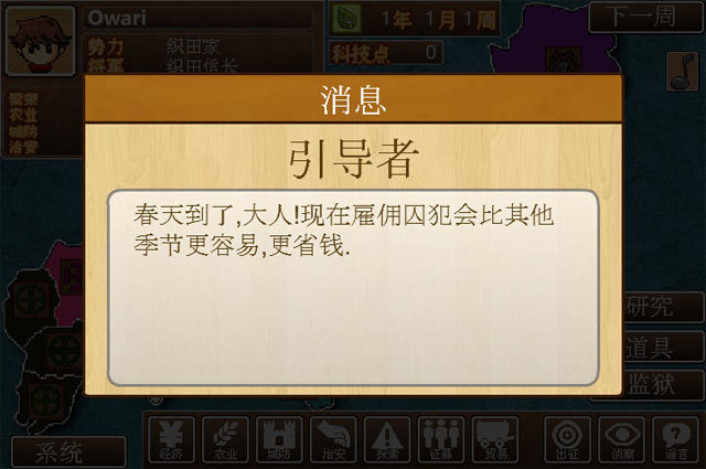 ���ս�������İ��ͼ0