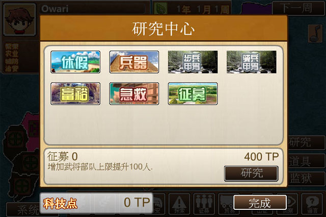 ���ս�������İ��ͼ2