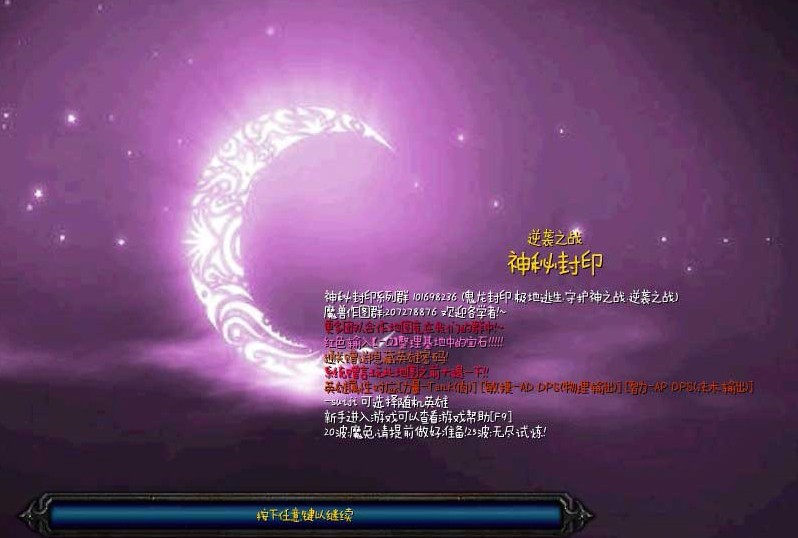 ħ������3����Ƭ����������Ϯ֮ս