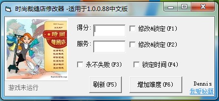 ʱ�в÷�����İ��޸���+6